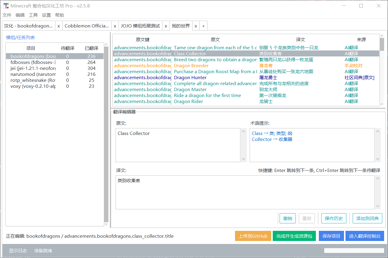 INTERACTIVE WORKBENCH